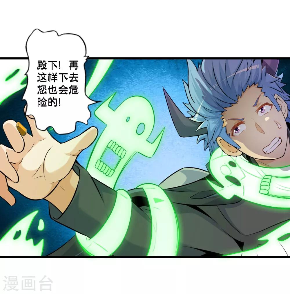 第63话 反吸收-第72话