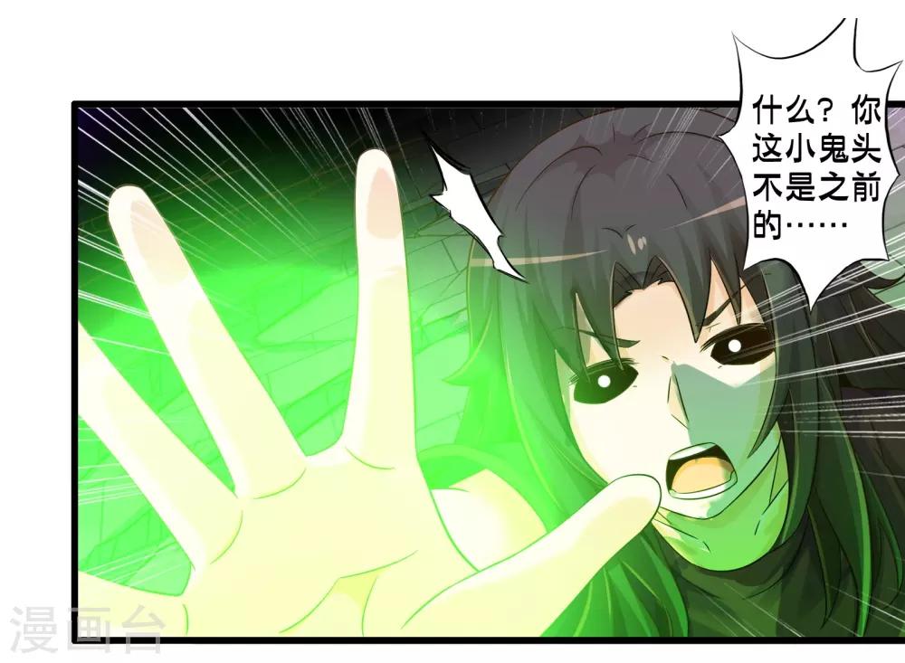 第63话 反吸收-第72话