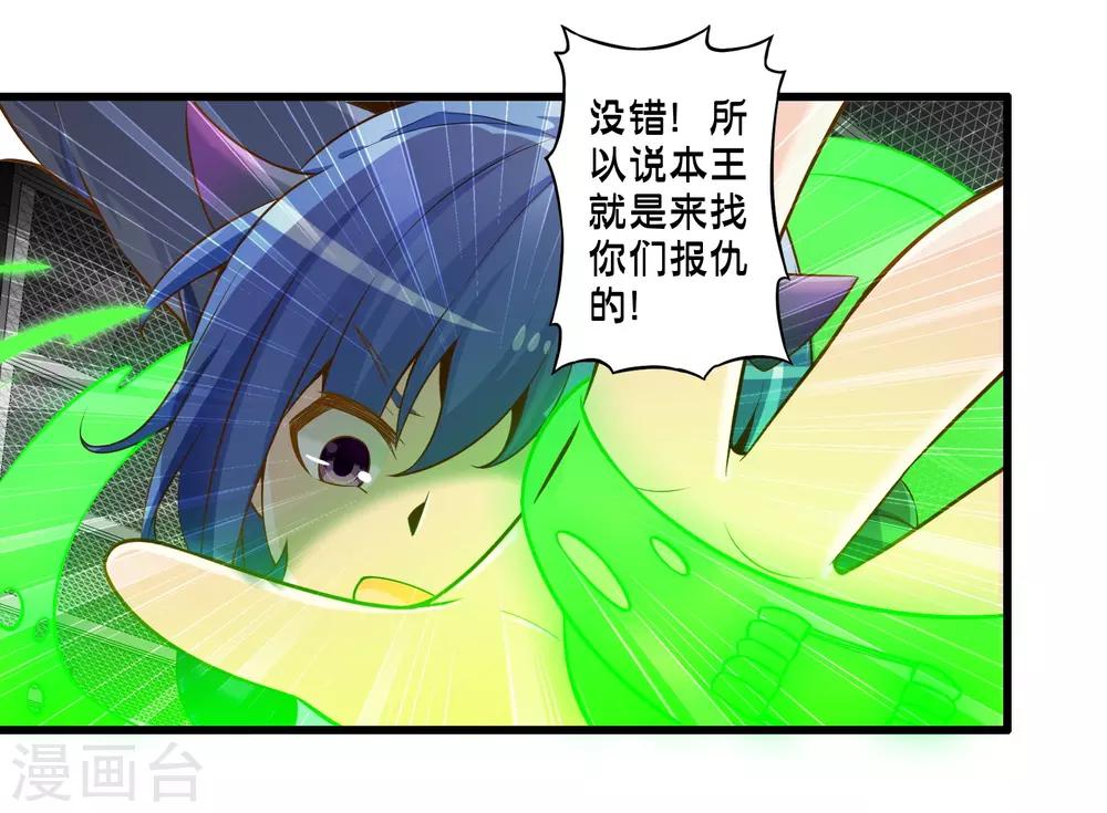 第63话 反吸收-第72话
