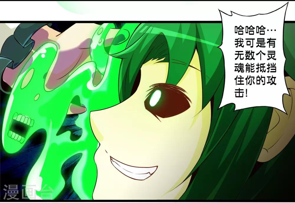 第63话 反吸收-第72话