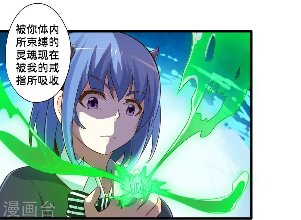 第63话 反吸收-第72话