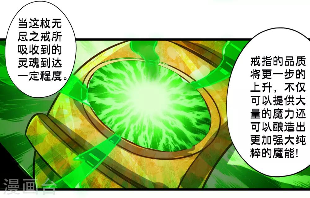 第63话 反吸收-第72话