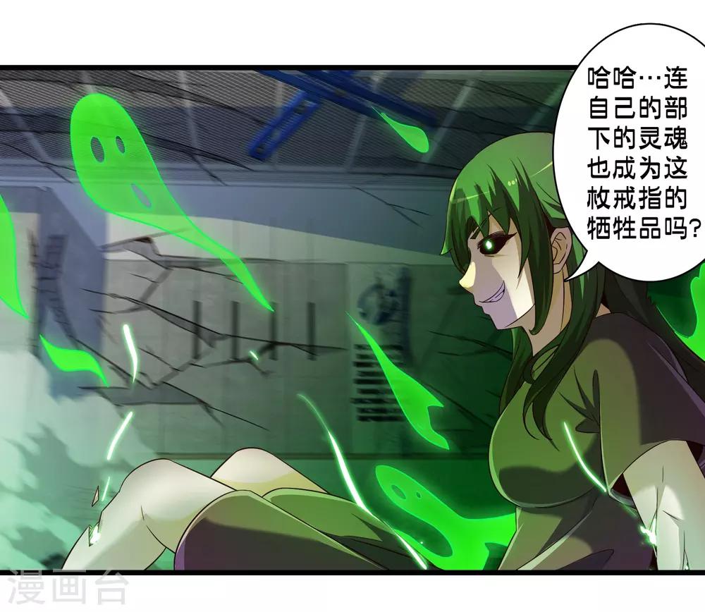 第63话 反吸收-第72话