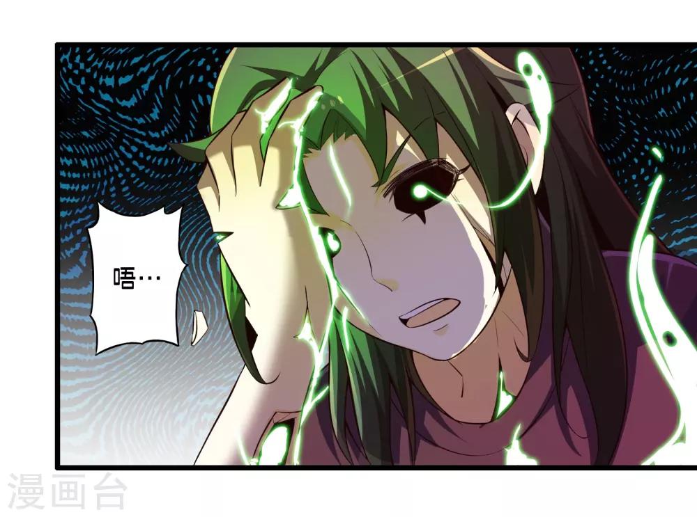 第63话 反吸收-第72话