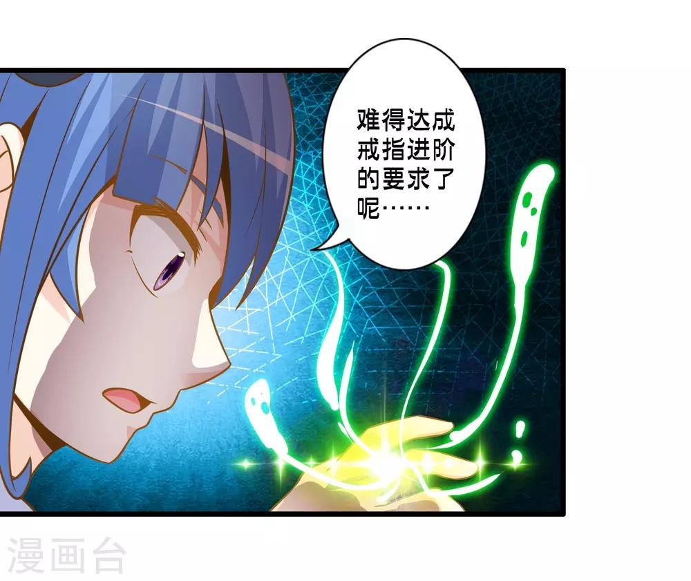 第63话 反吸收-第72话