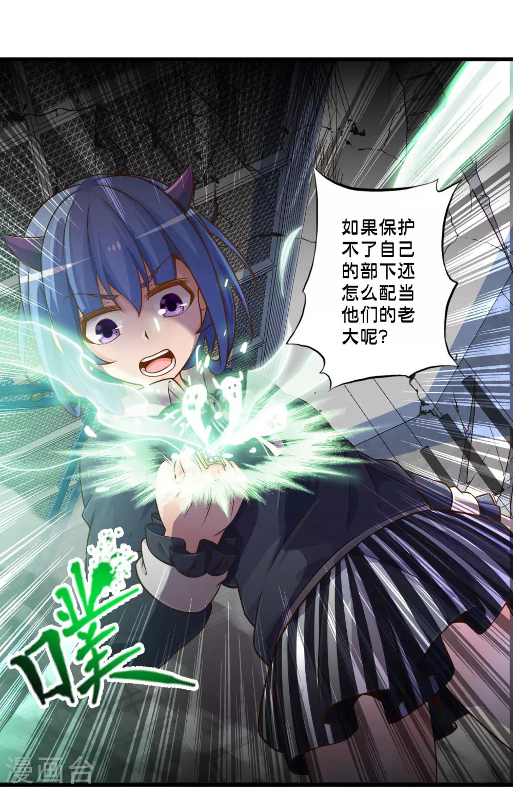 第63话 反吸收-第72话