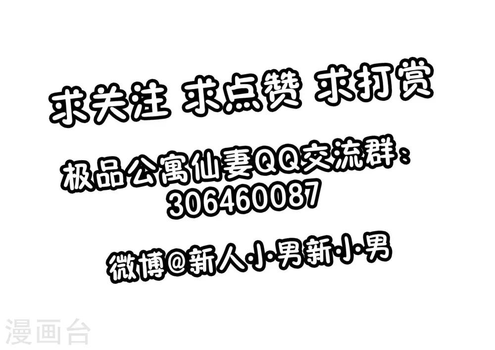 第63话 反吸收-第72话