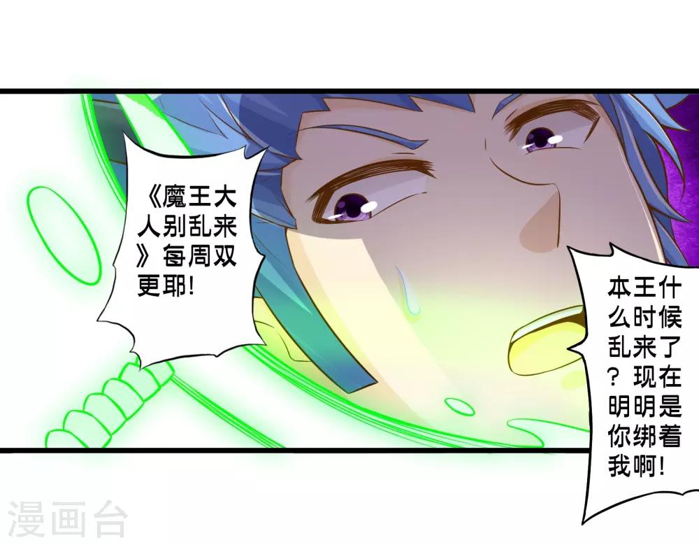 第63话 反吸收-第72话