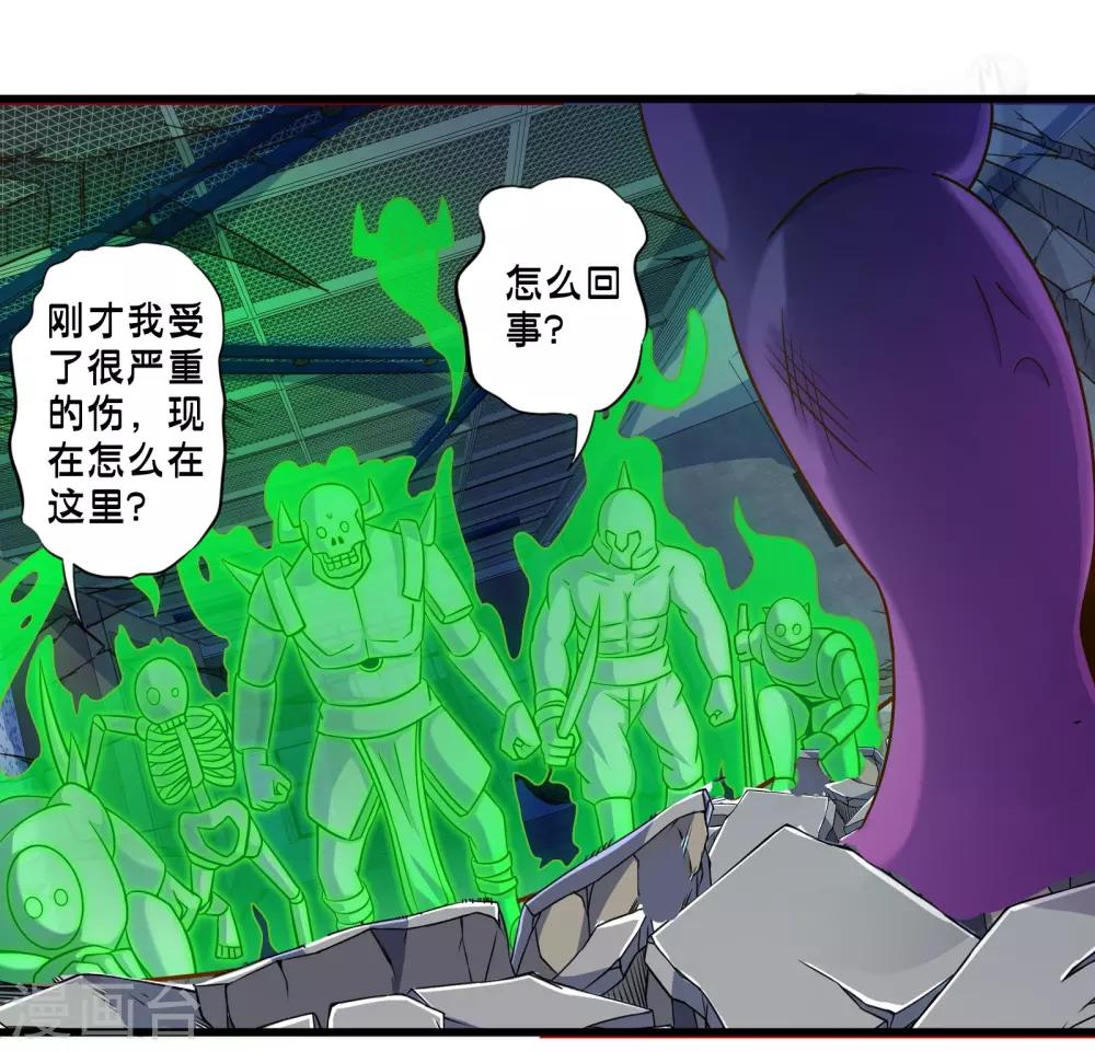 第63话 反吸收-第72话
