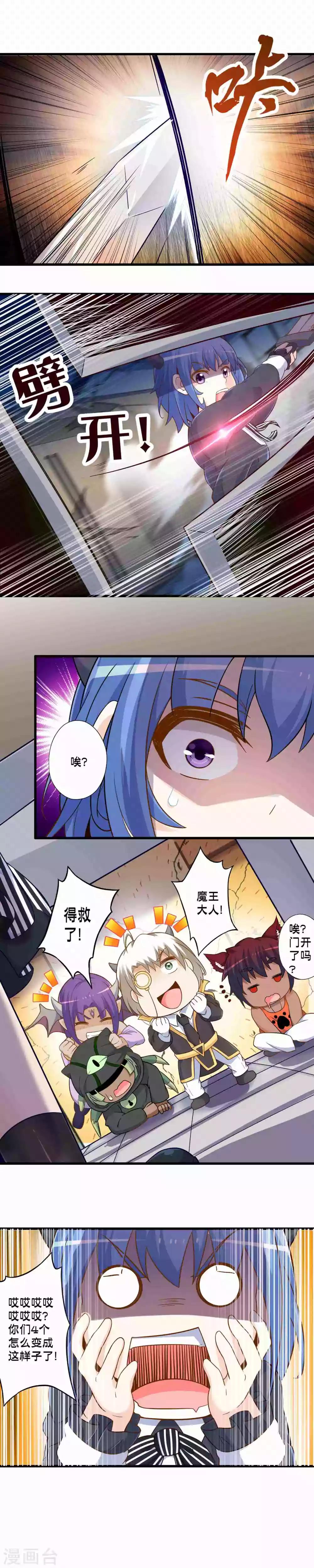 第66话 战乱平息-第76话