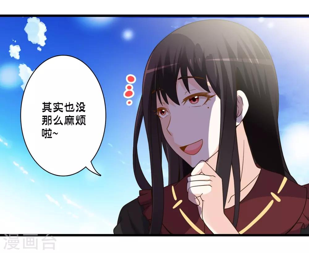 第68话 穿越成功？-第78话