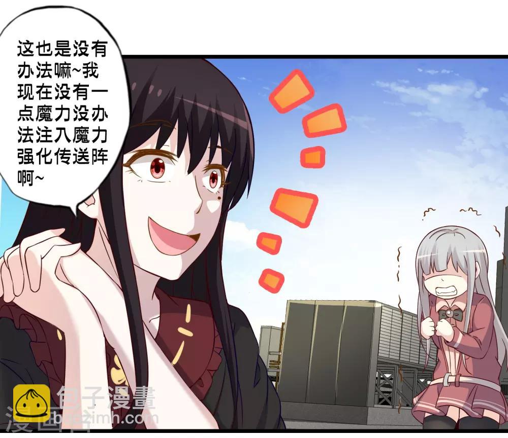 第68话 穿越成功？-第78话
