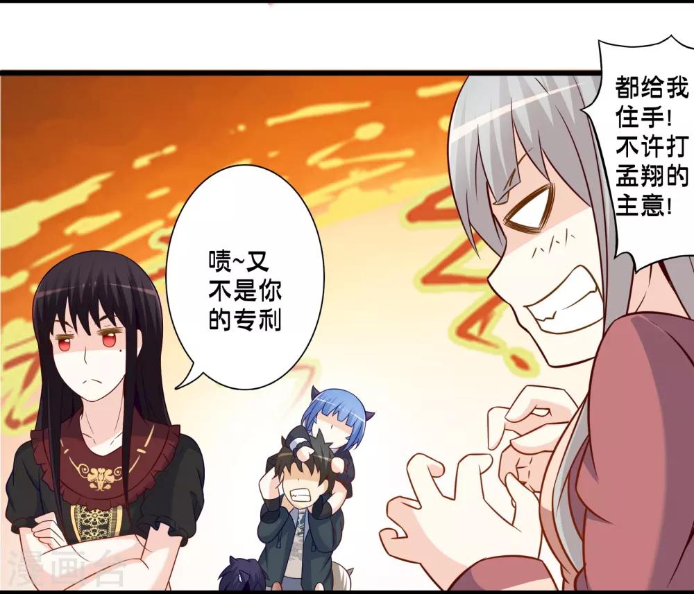 第68话 穿越成功？-第78话