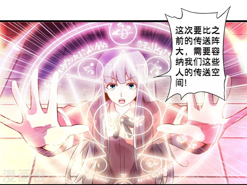 第68话 穿越成功？-第78话