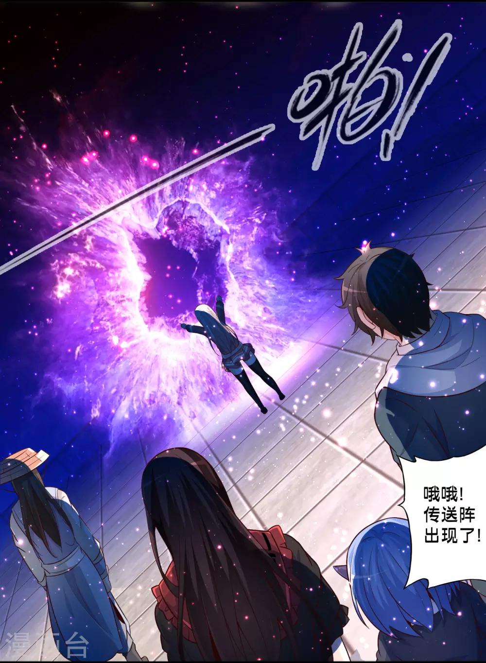 第68话 穿越成功？-第78话