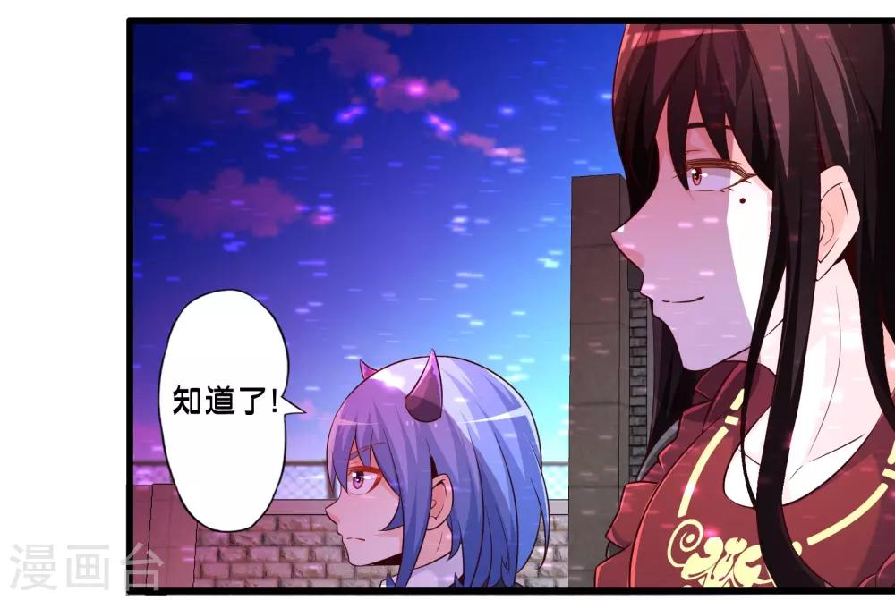 第68话 穿越成功？-第78话