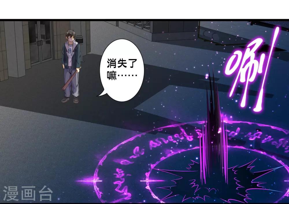 第68话 穿越成功？-第78话