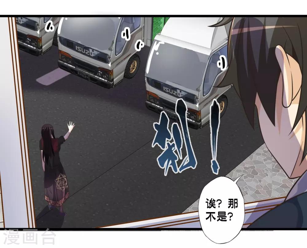 第70话 公寓新成员搬入-第80话