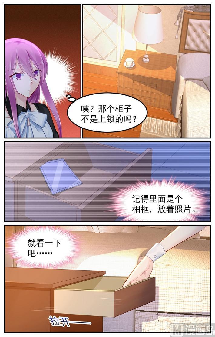 第102话 因为相片杀了我-第102话