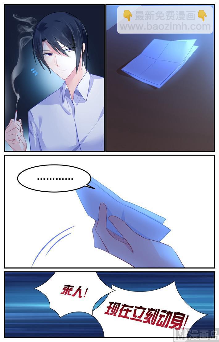 第104话 夏浅心要离去-第104话