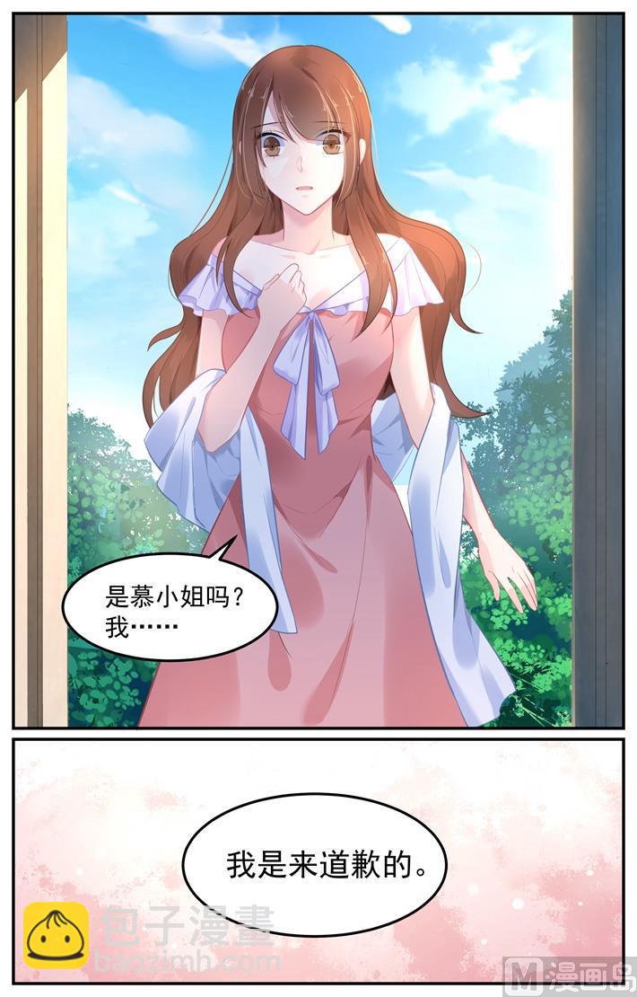 第104话 夏浅心要离去-第104话