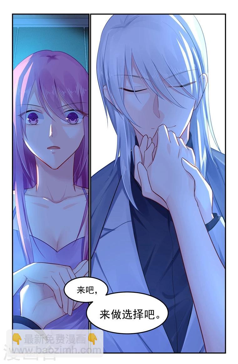 第104话 夏浅心要离去-第104话