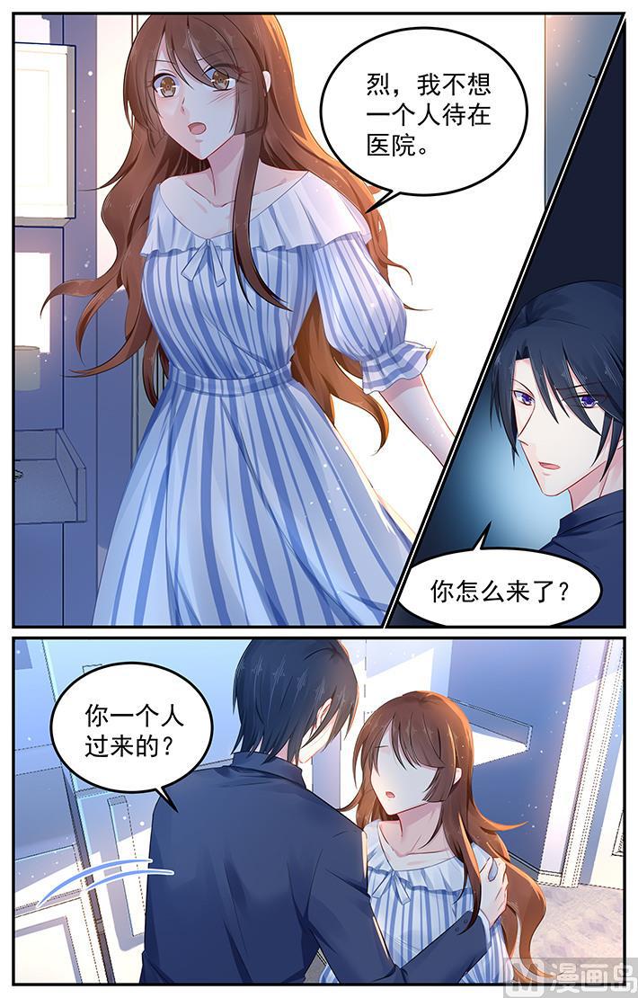 第106话 他的答案-第106话