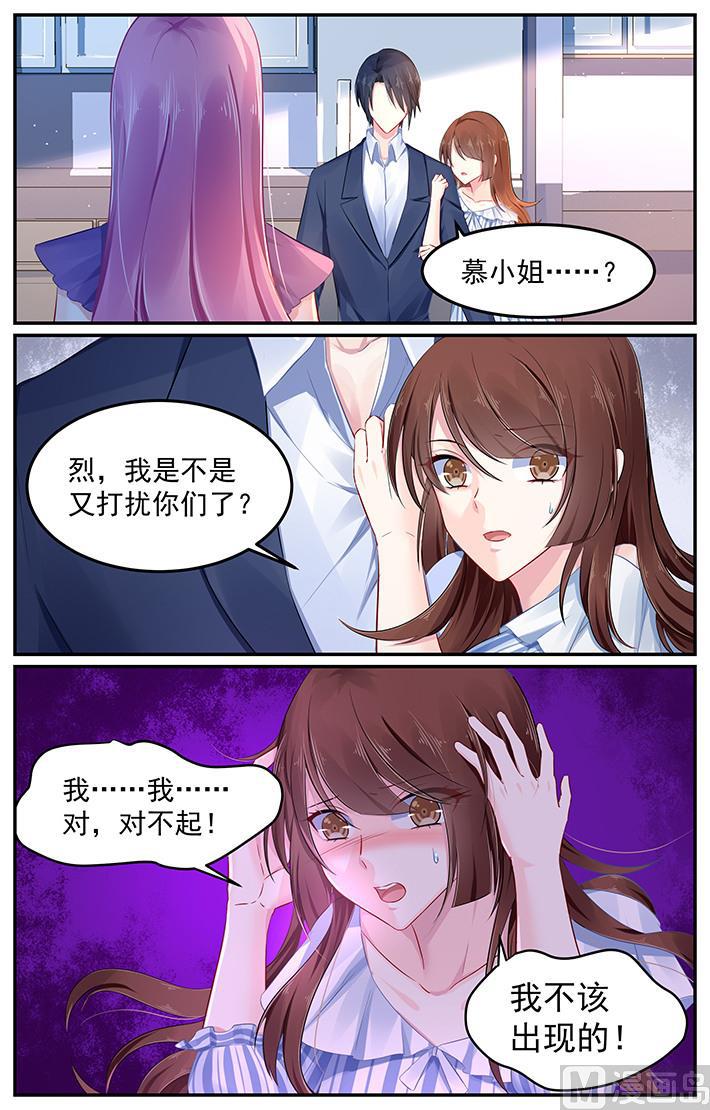 第106话 他的答案-第106话