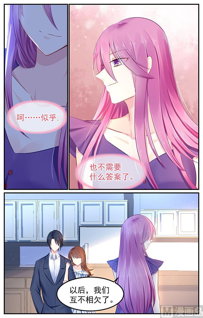 第106话 他的答案-第106话