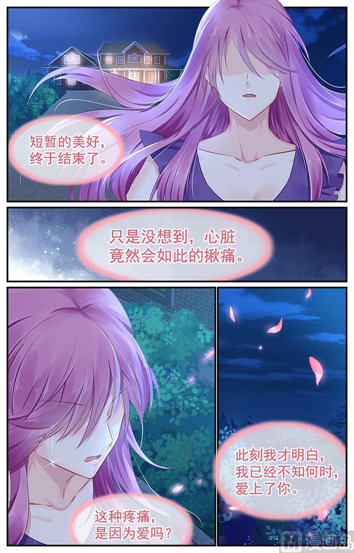 第106话 他的答案-第106话