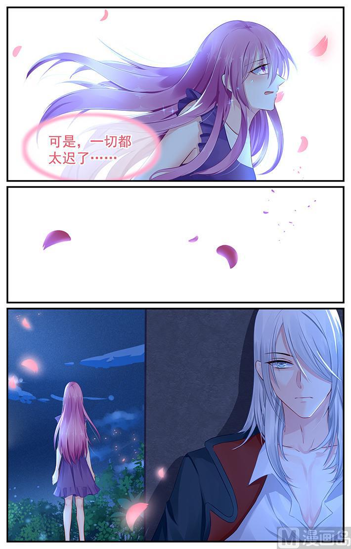 第106话 他的答案-第106话