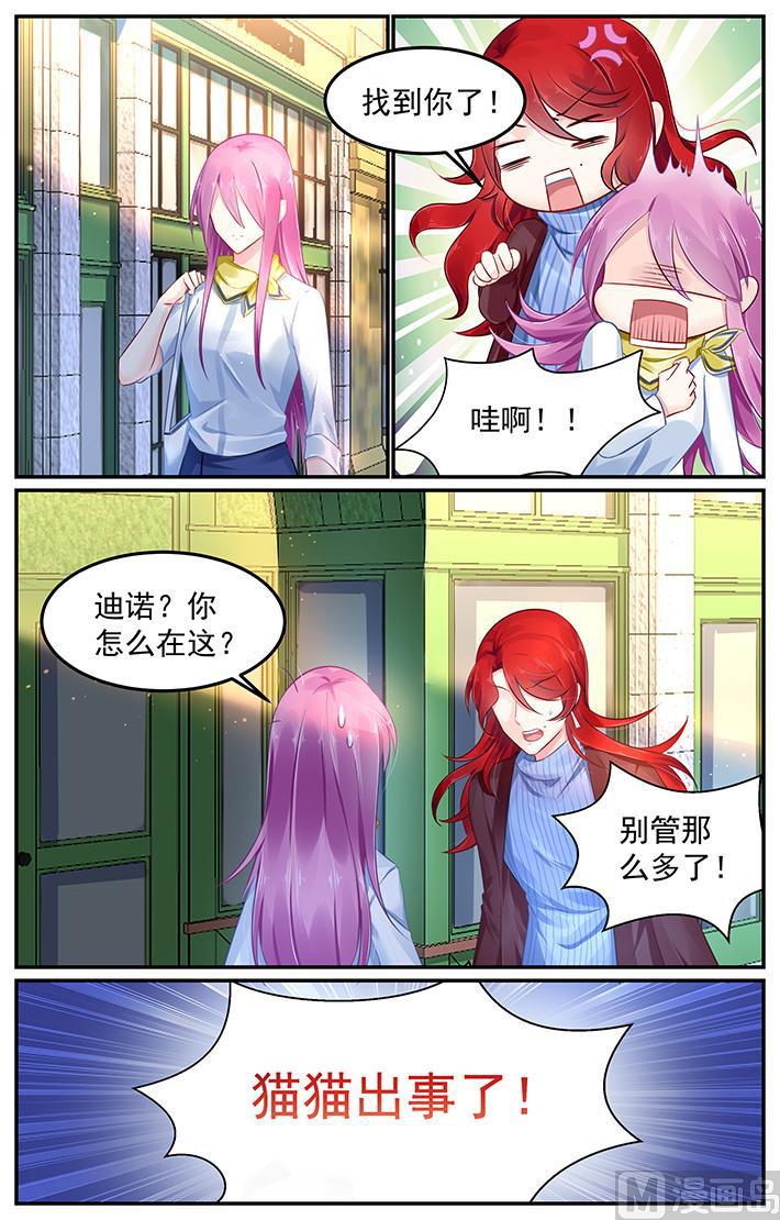 第106话 他的答案-第106话