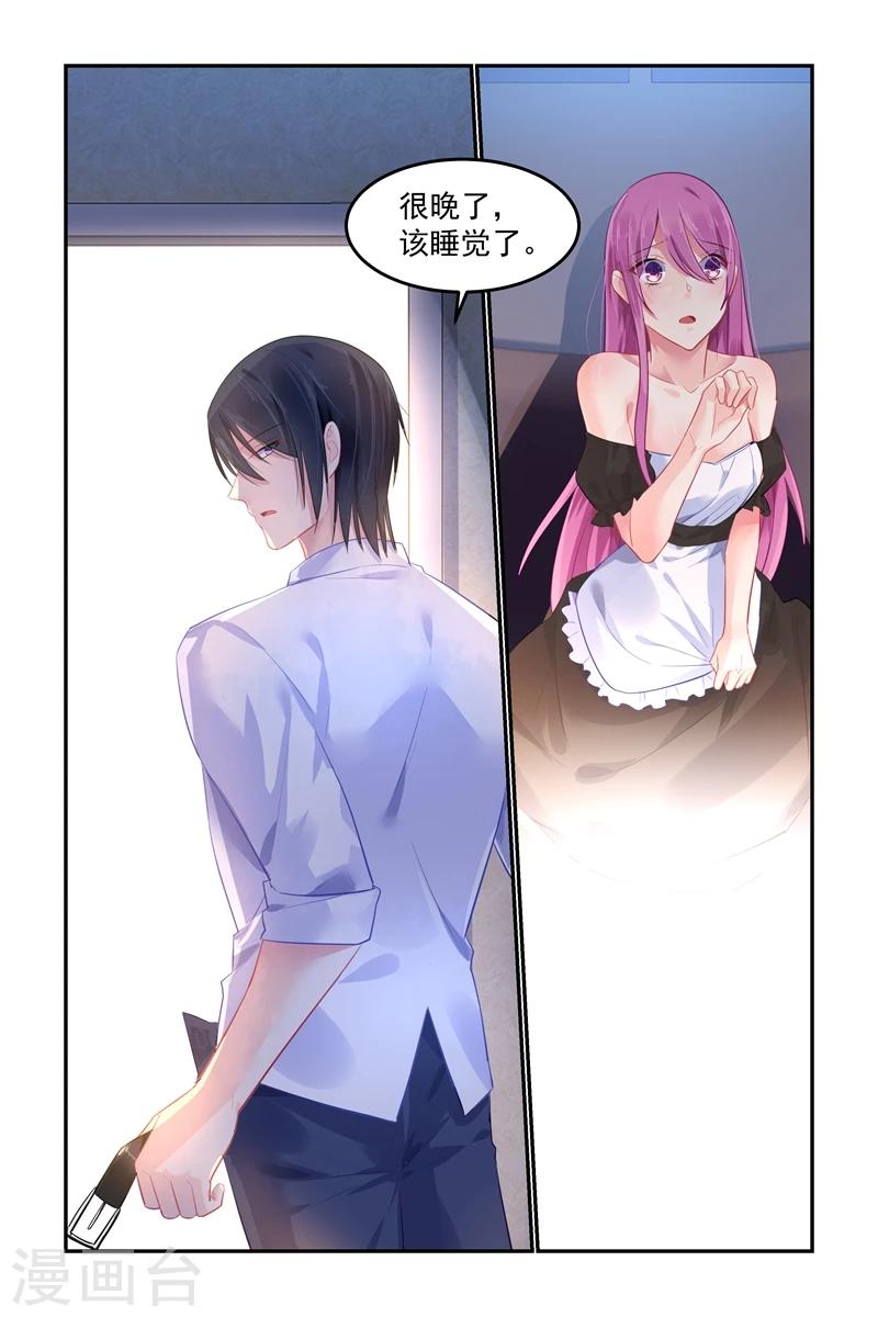 第106话 他的答案-第106话
