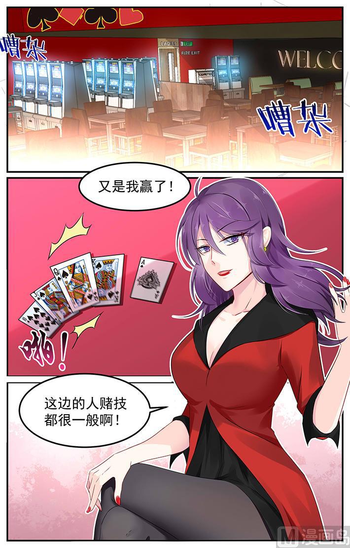 第108话 小阿姨的记忆-第108话