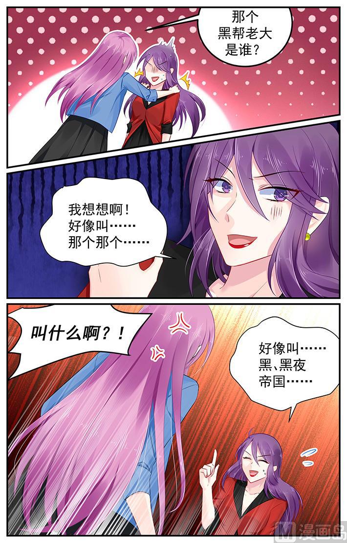 第108话 小阿姨的记忆-第108话