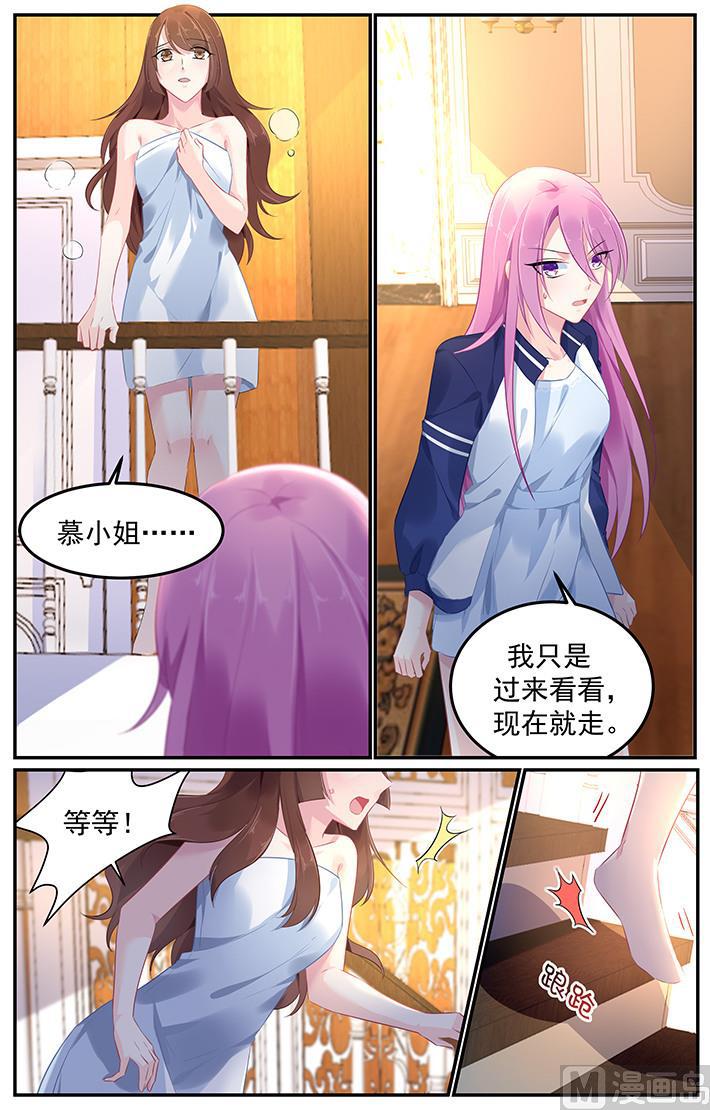 第110话 六年前的男人-第110话