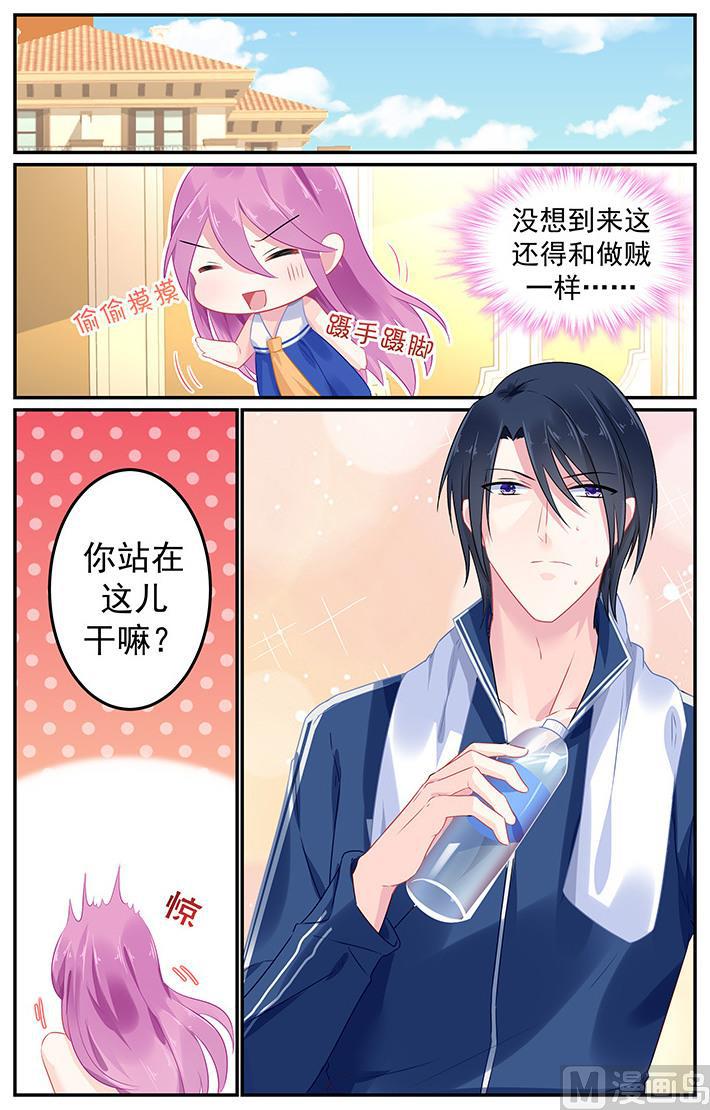 第110话 六年前的男人-第110话