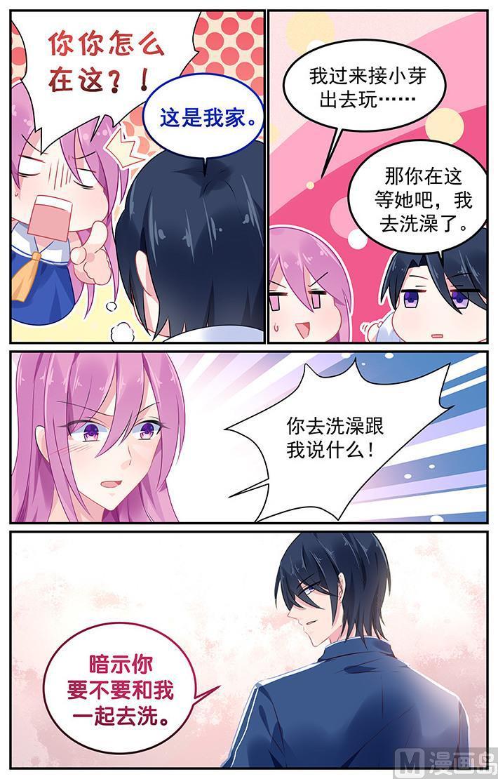 第110话 六年前的男人-第110话