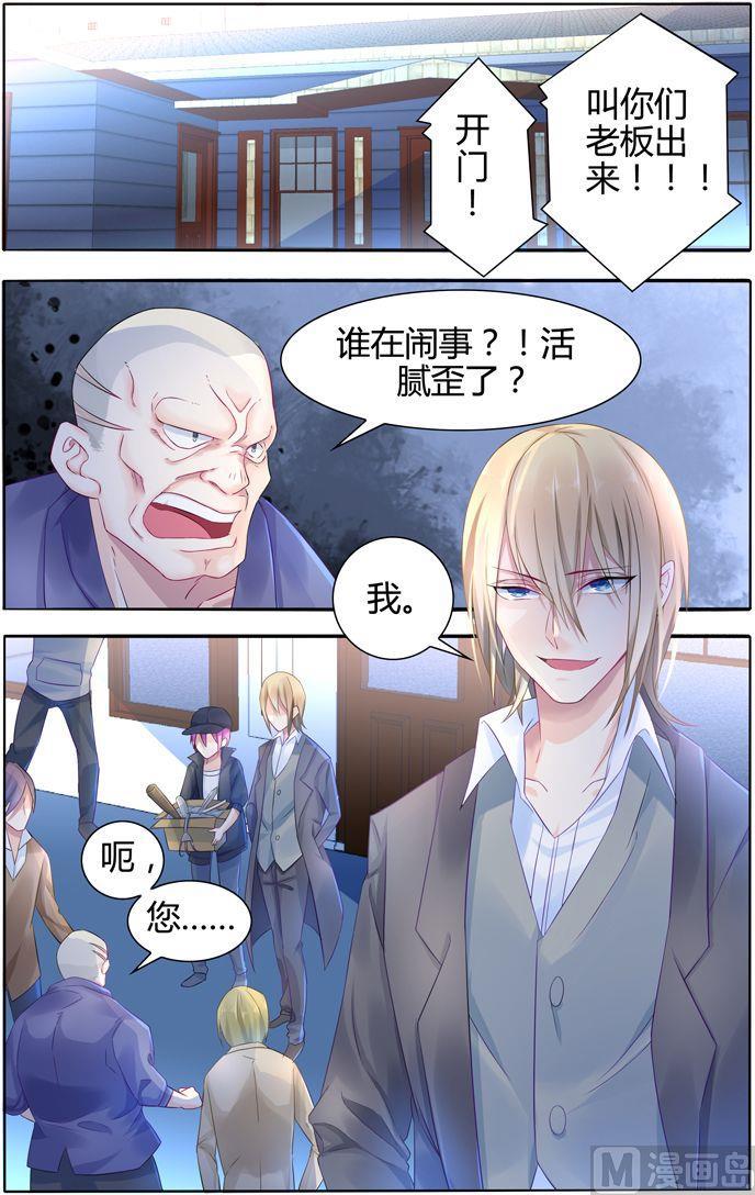 第12话 被指名要她！-第12话