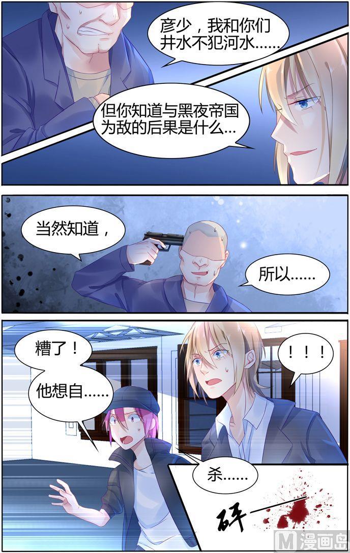 第12话 被指名要她！-第12话