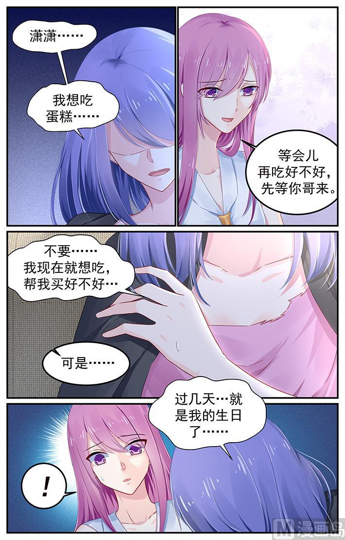 第114话 小芽离开了-第114话