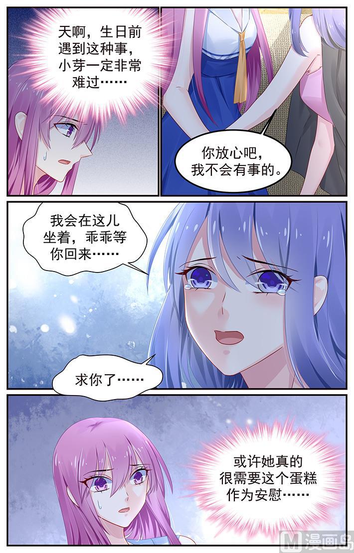 第114话 小芽离开了-第114话