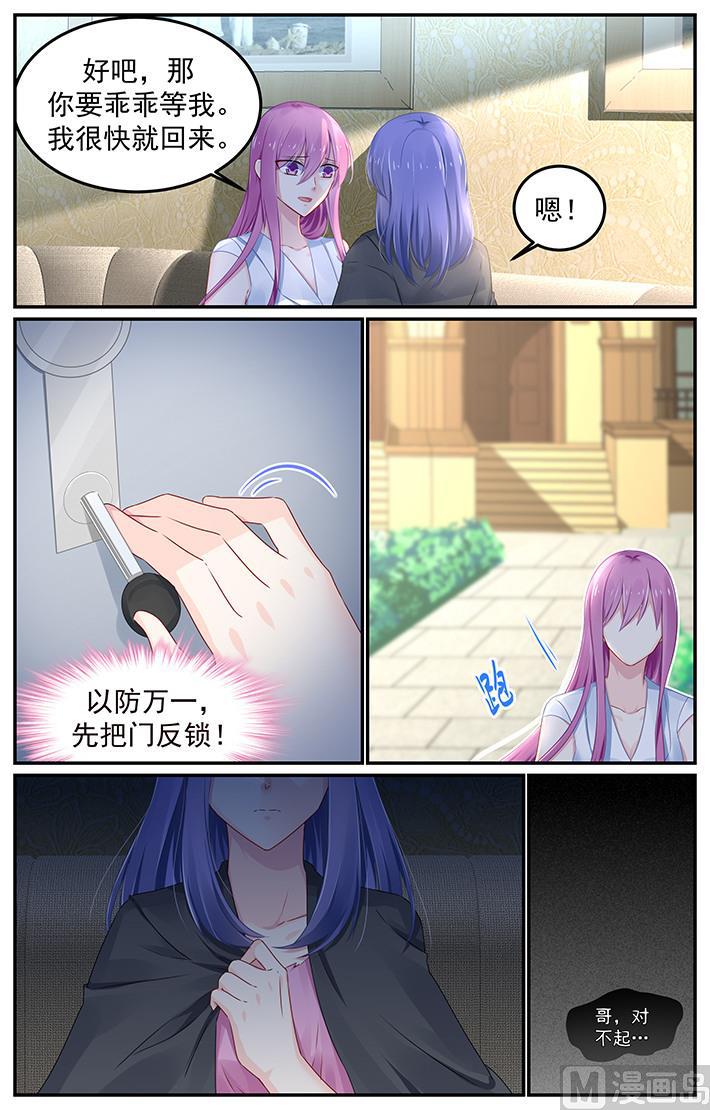 第114话 小芽离开了-第114话