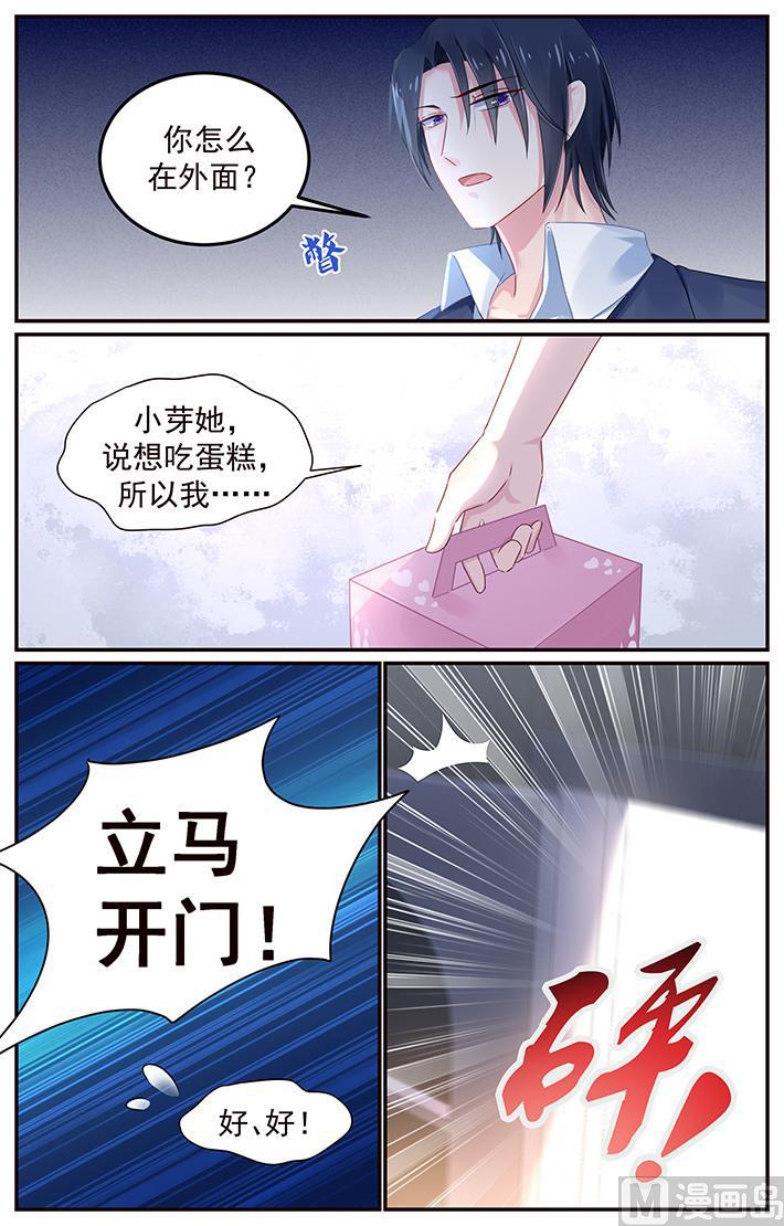 第114话 小芽离开了-第114话