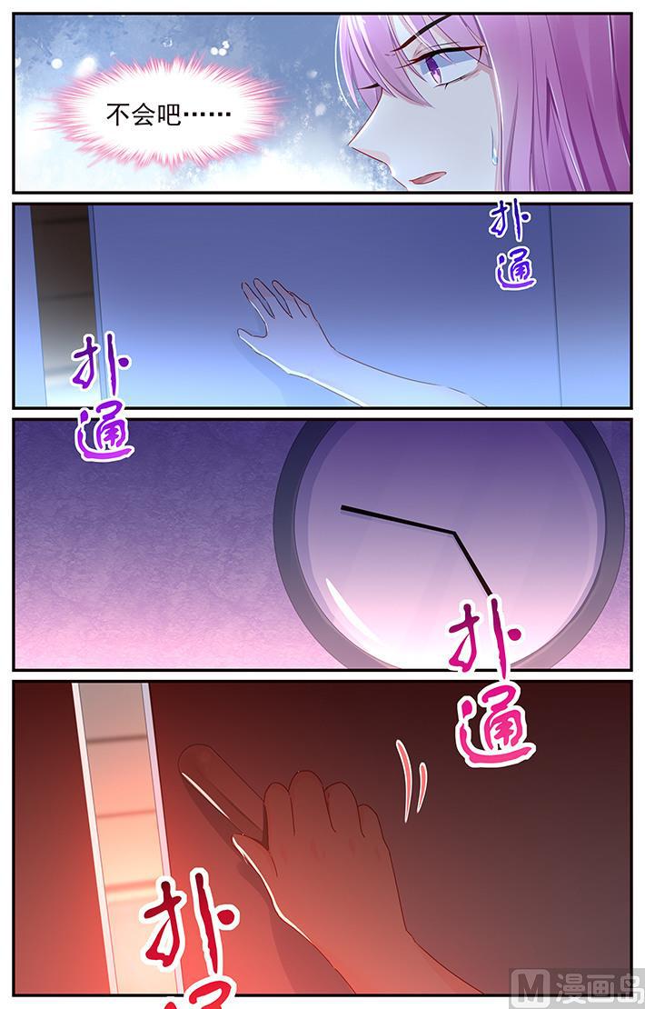 第114话 小芽离开了-第114话