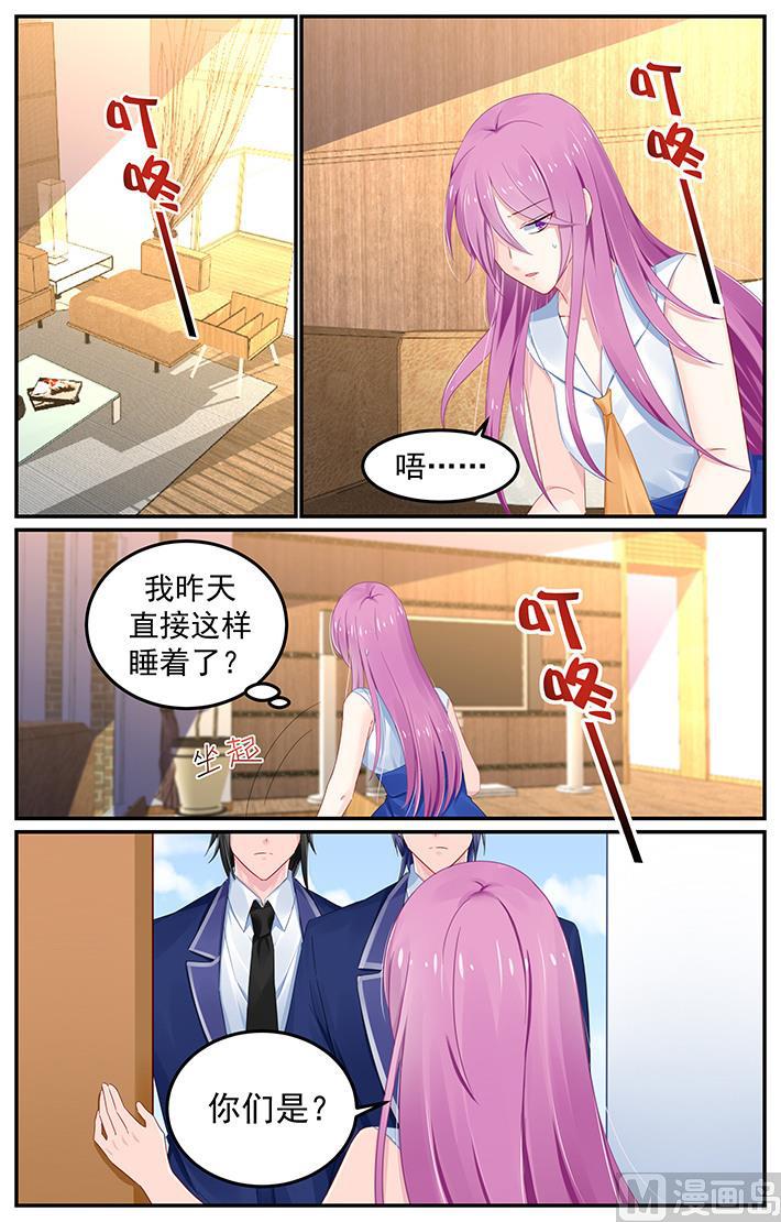 第116话 遭到法之契约追杀-第116话