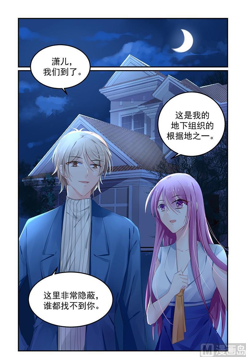 第118话 决定去成长-第118话