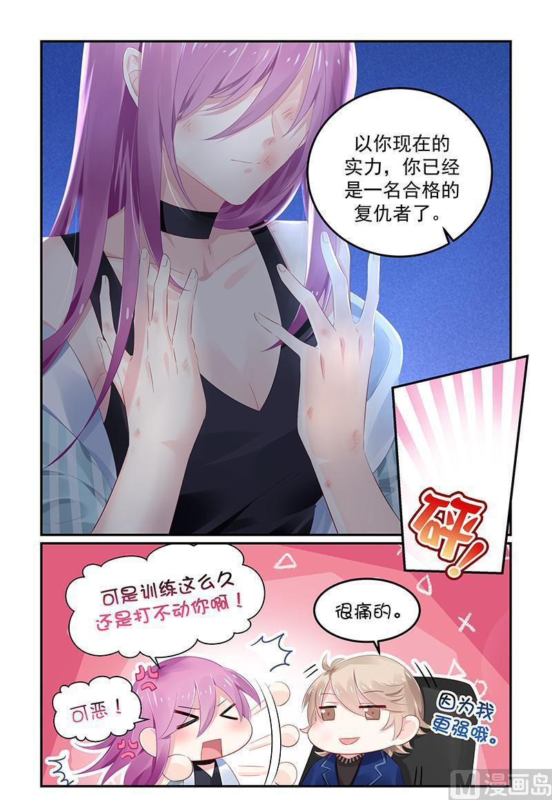 第118话 决定去成长-第118话