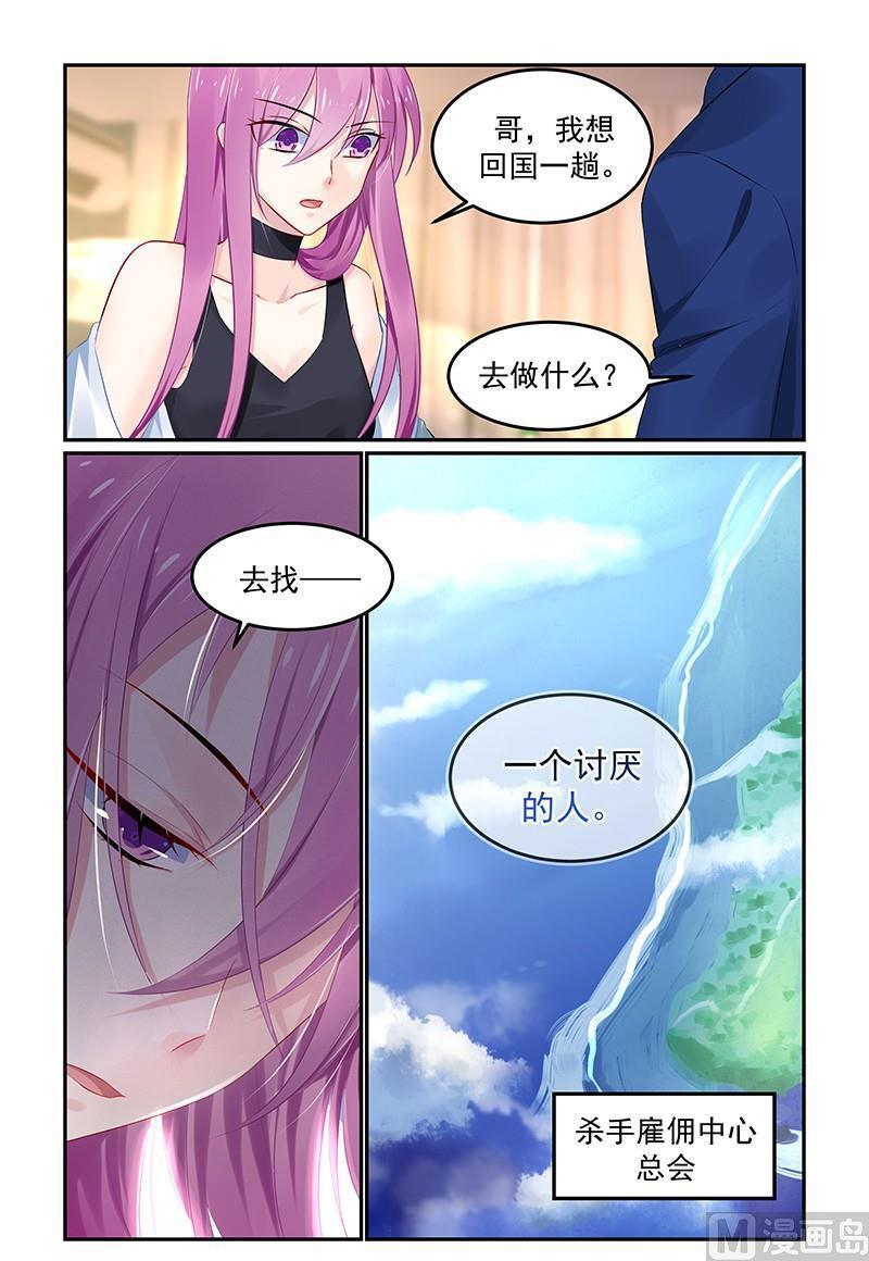 第118话 决定去成长-第118话