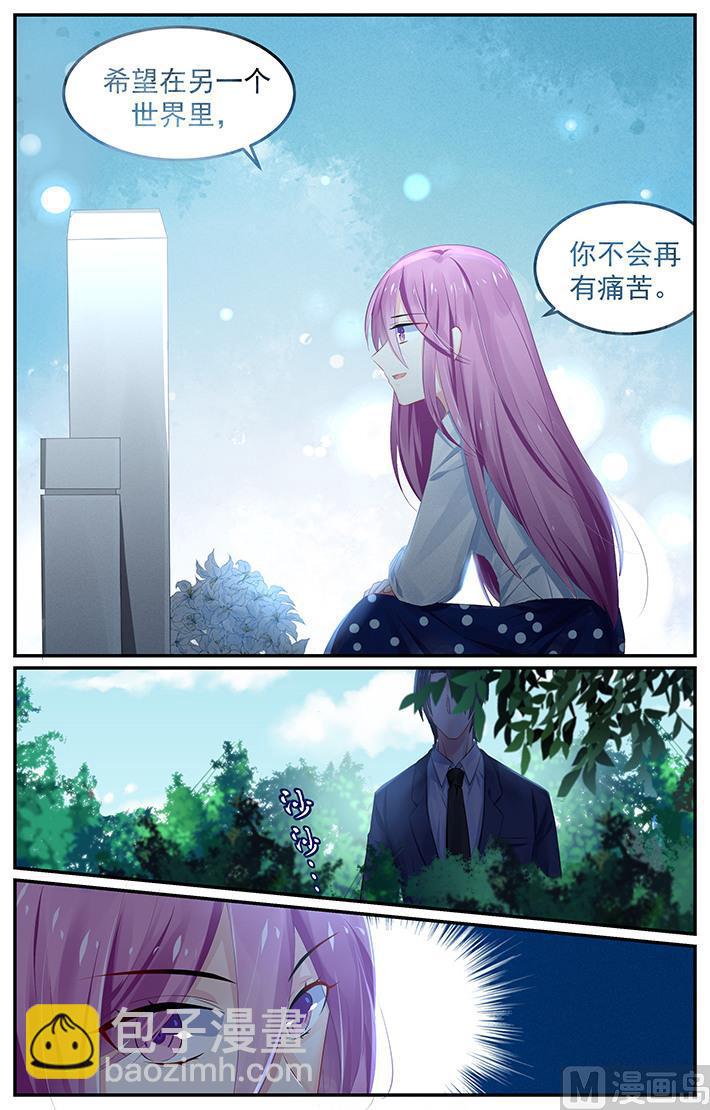 第120话 与轩辕烈的相遇-第120话